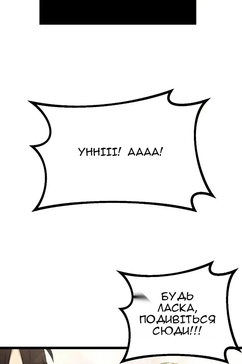 Сторінка 37