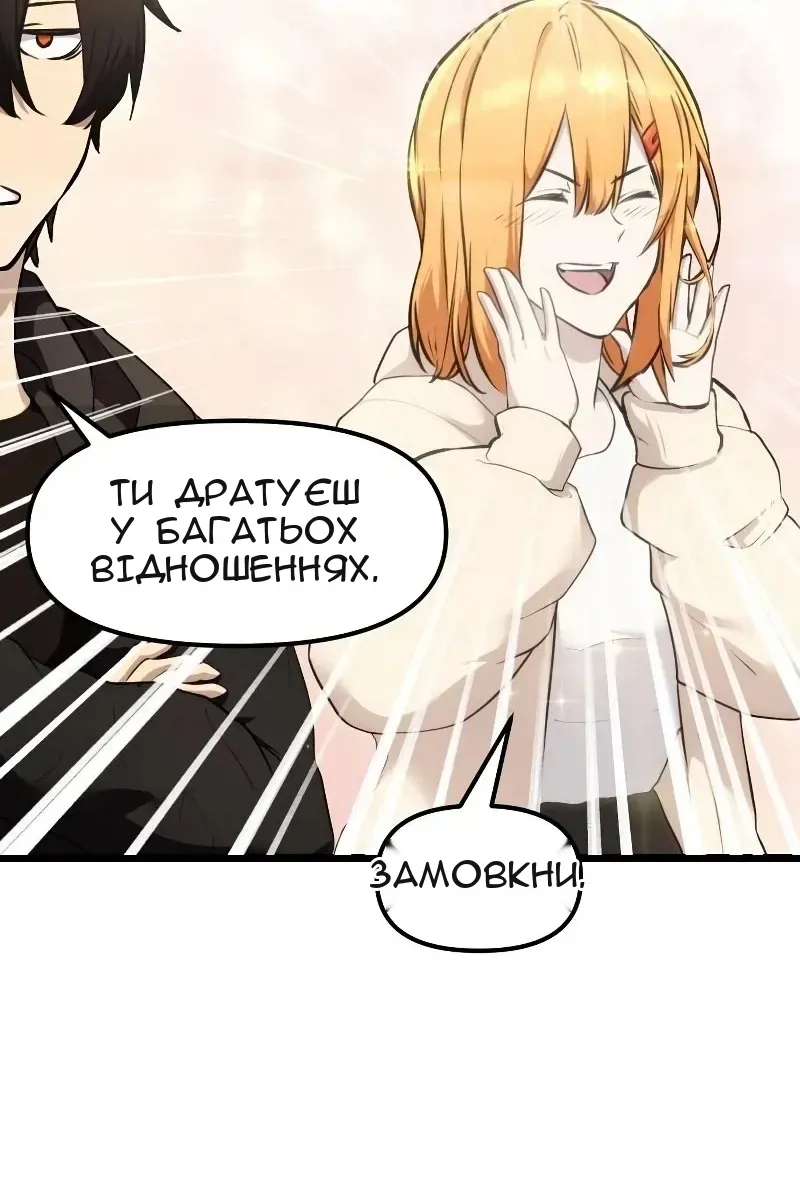 Сторінка 38