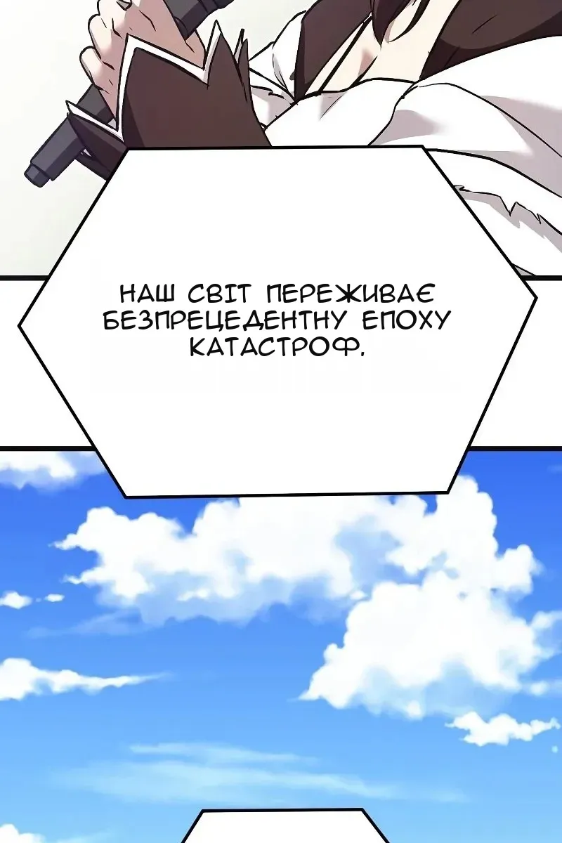 Сторінка 40