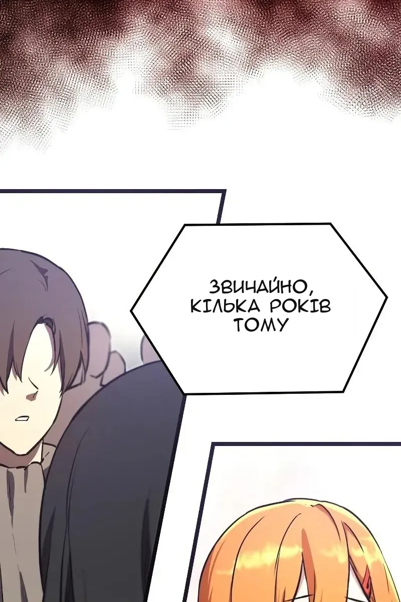 Сторінка 43