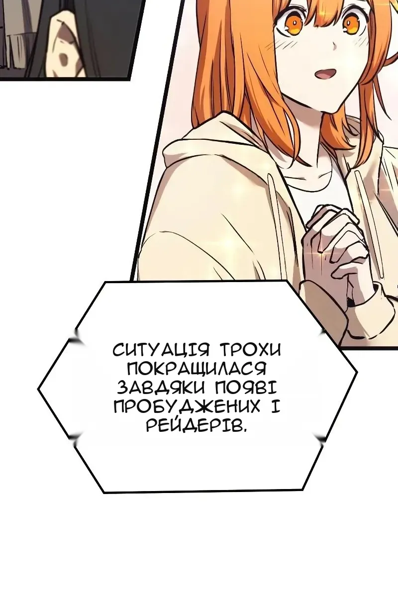 Сторінка 44