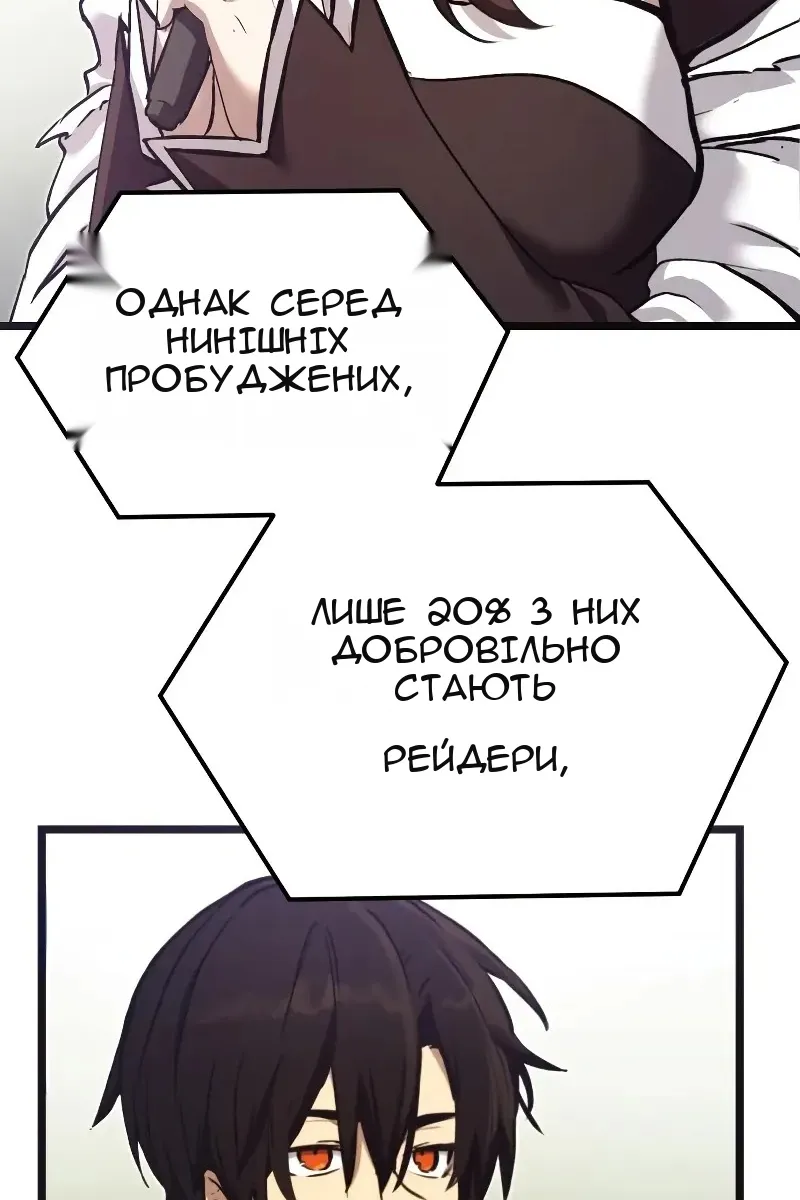 Сторінка 46