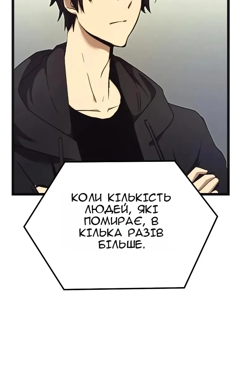 Сторінка 47