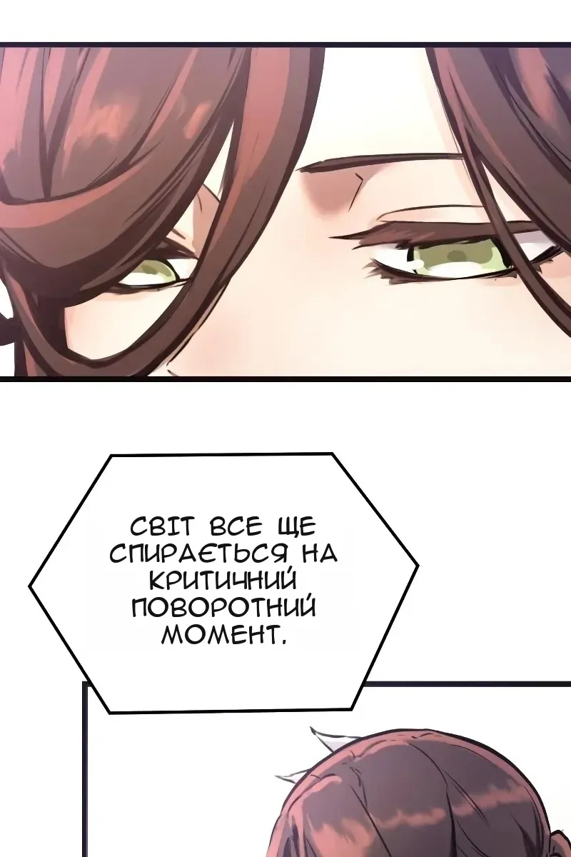 Сторінка 49
