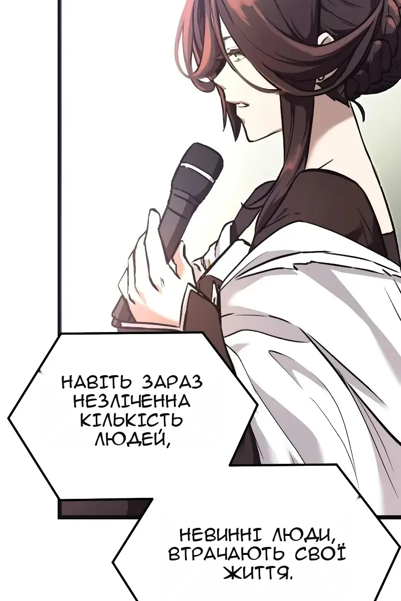 Сторінка 50