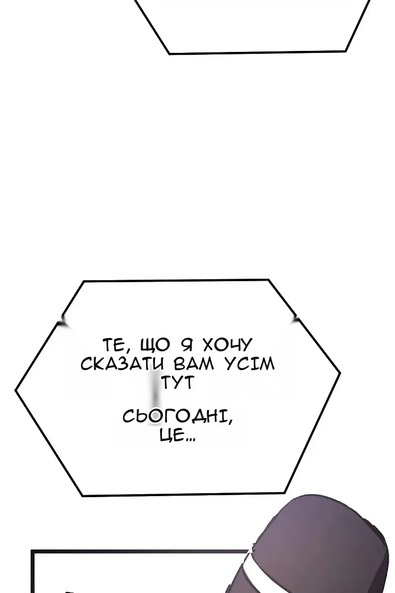 Сторінка 51