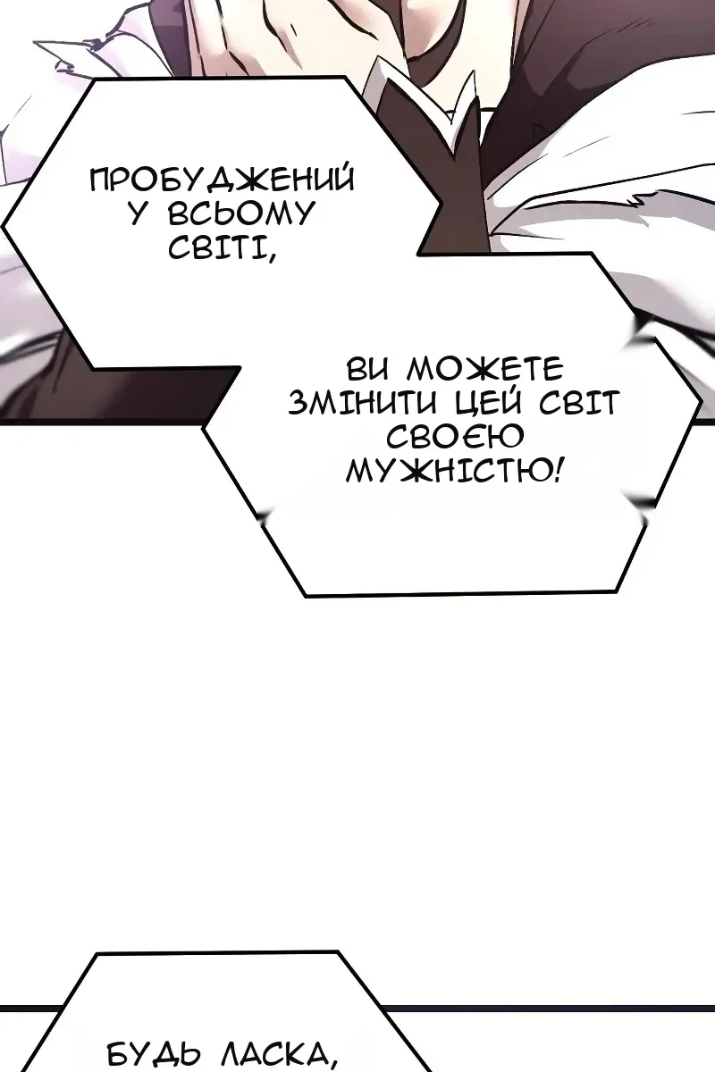 Сторінка 54