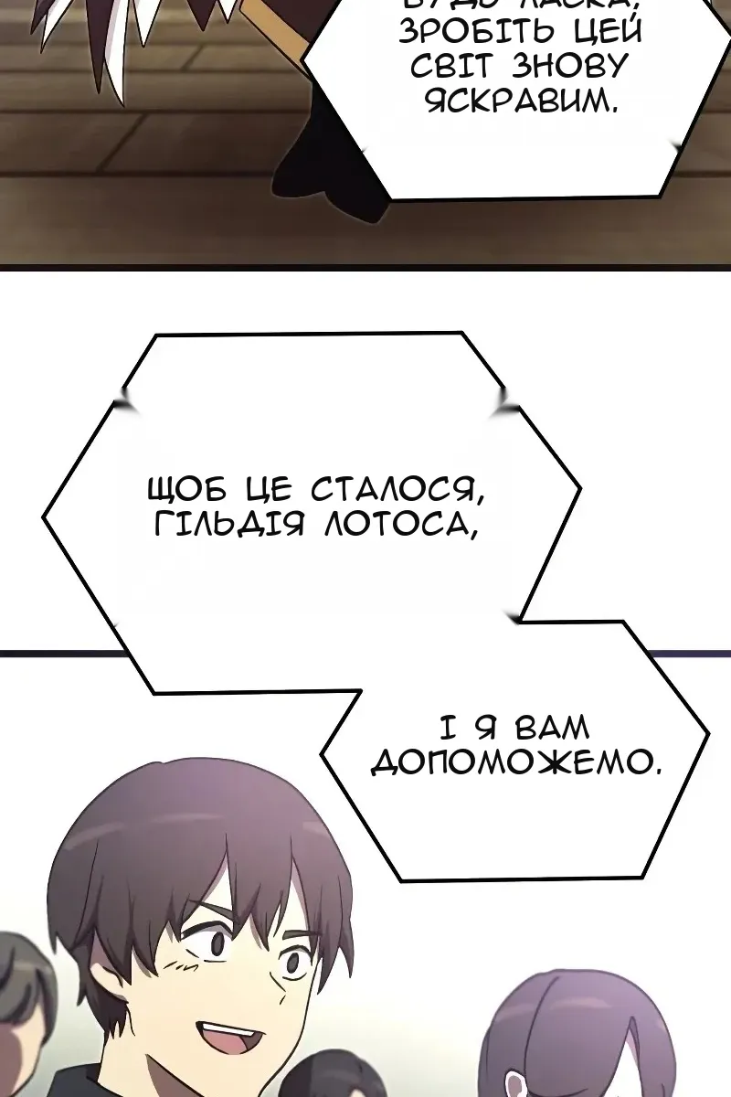Сторінка 56