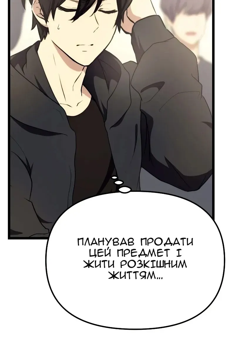 Сторінка 63