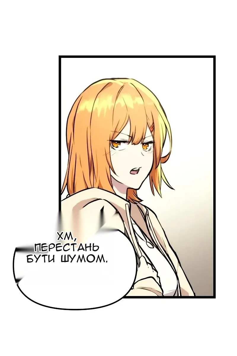 Сторінка 66