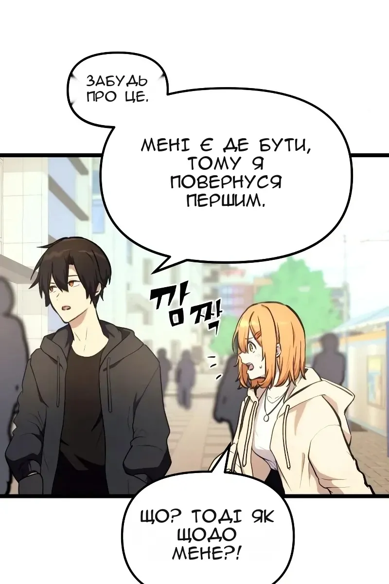 Сторінка 67