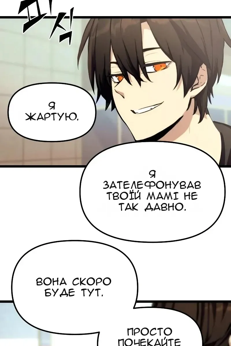 Сторінка 70