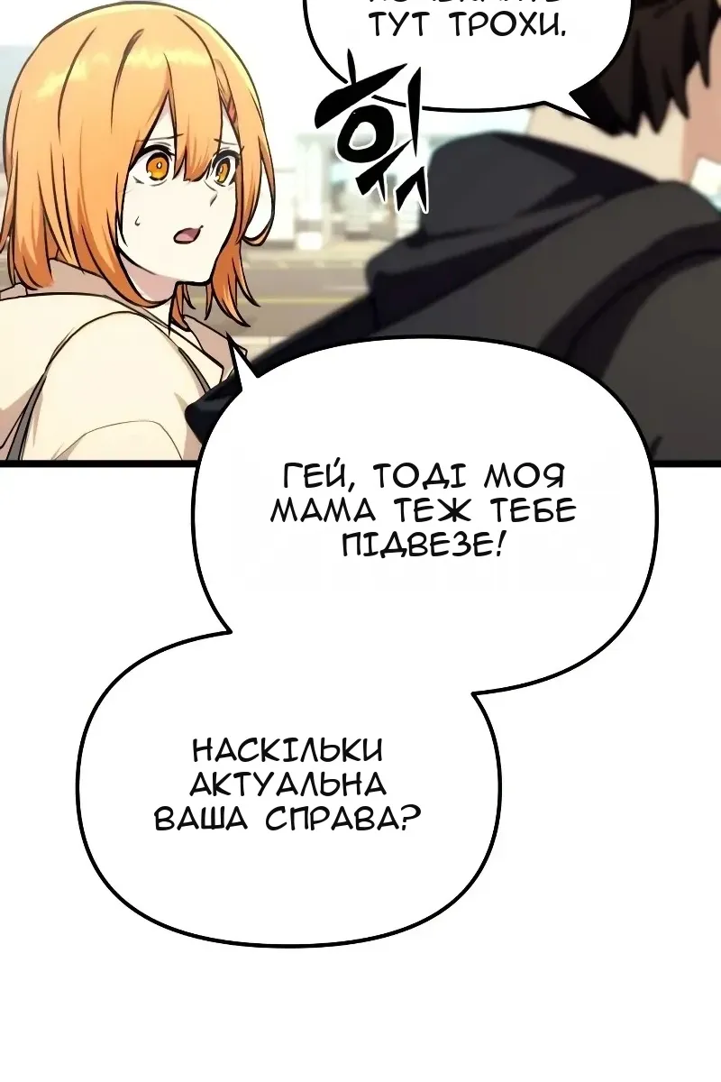 Сторінка 71