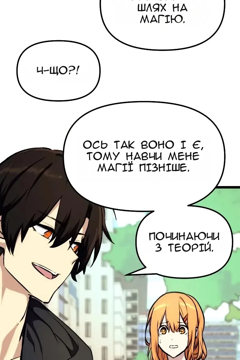 Сторінка 73