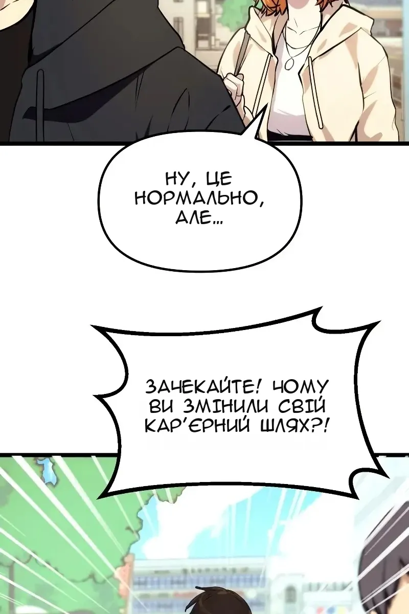 Сторінка 74