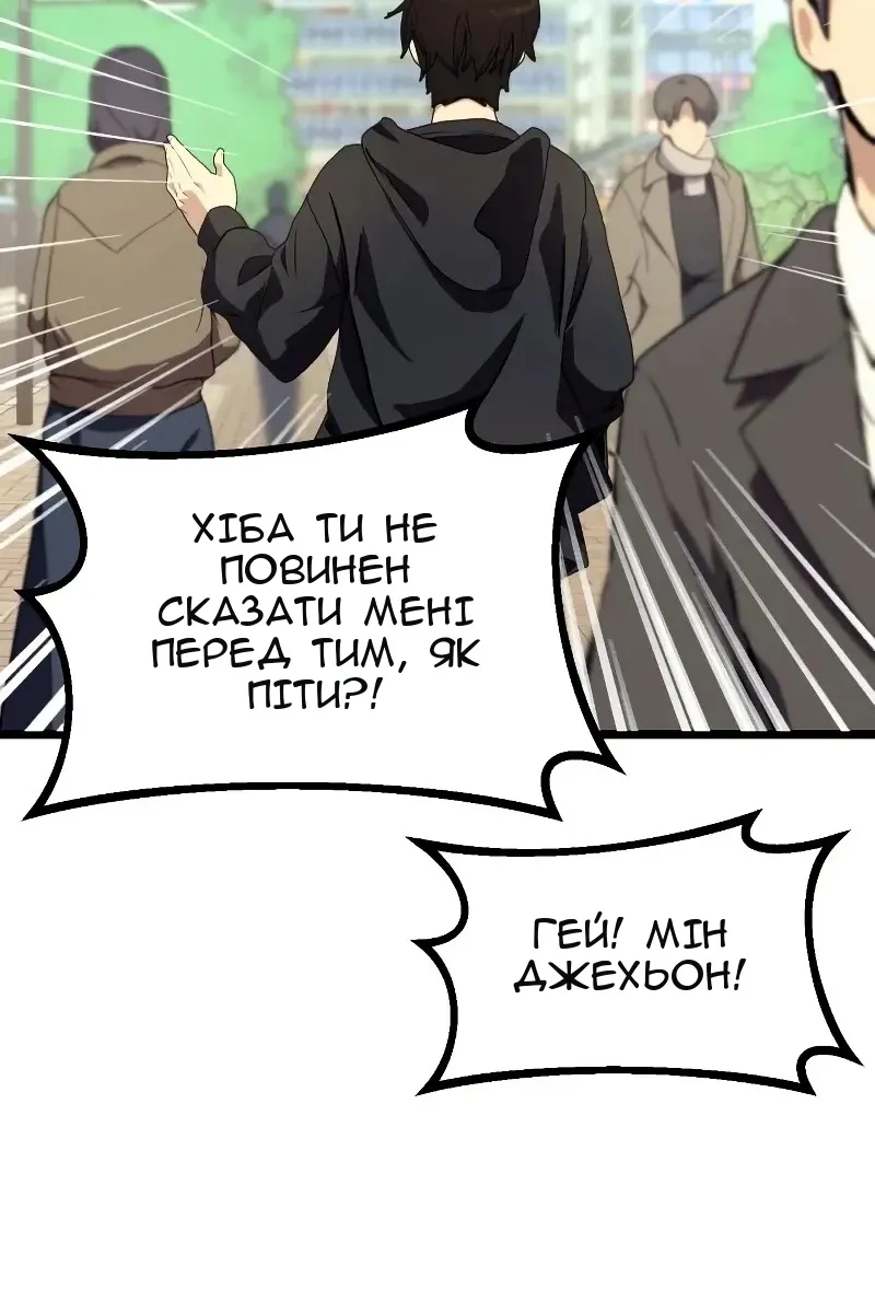 Сторінка 75