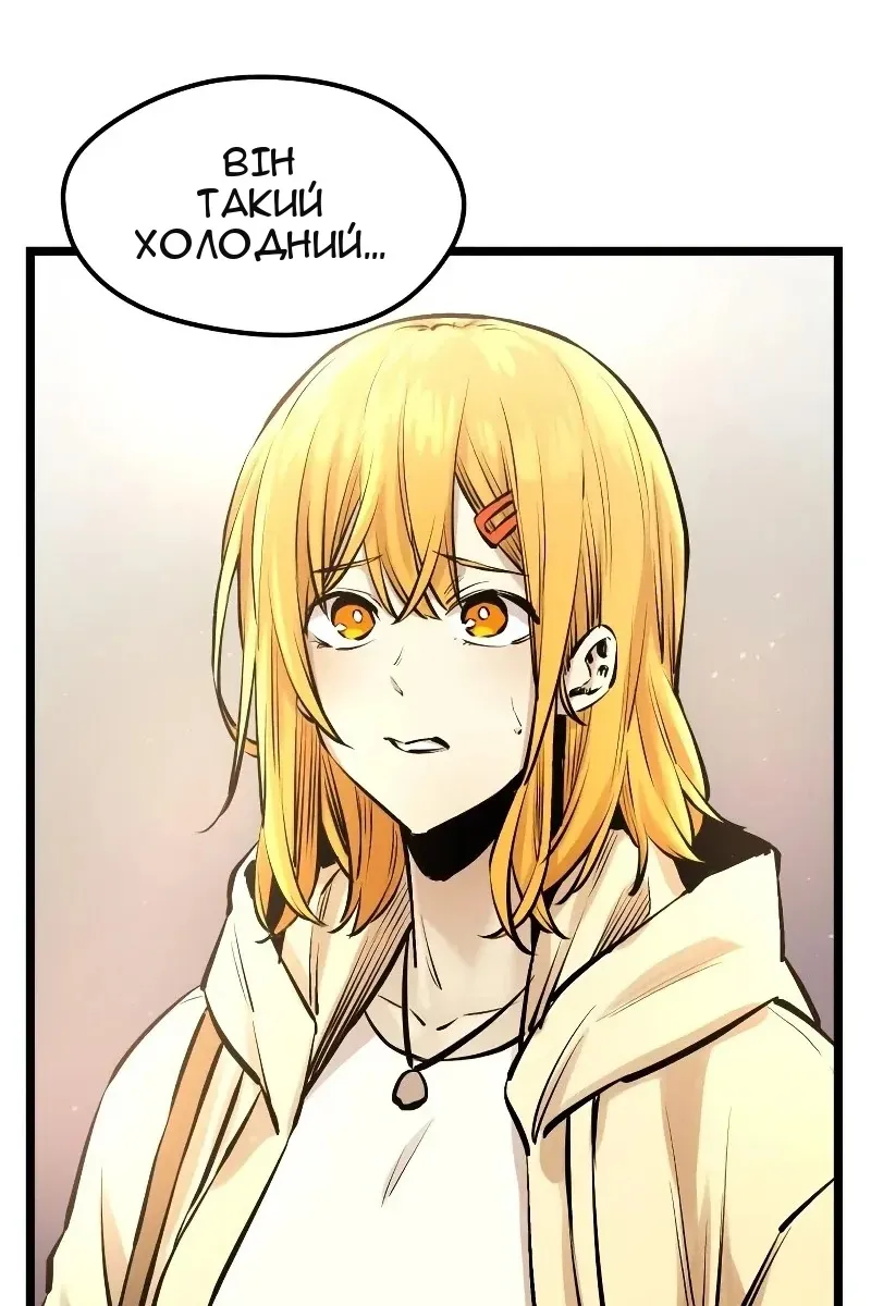 Сторінка 76