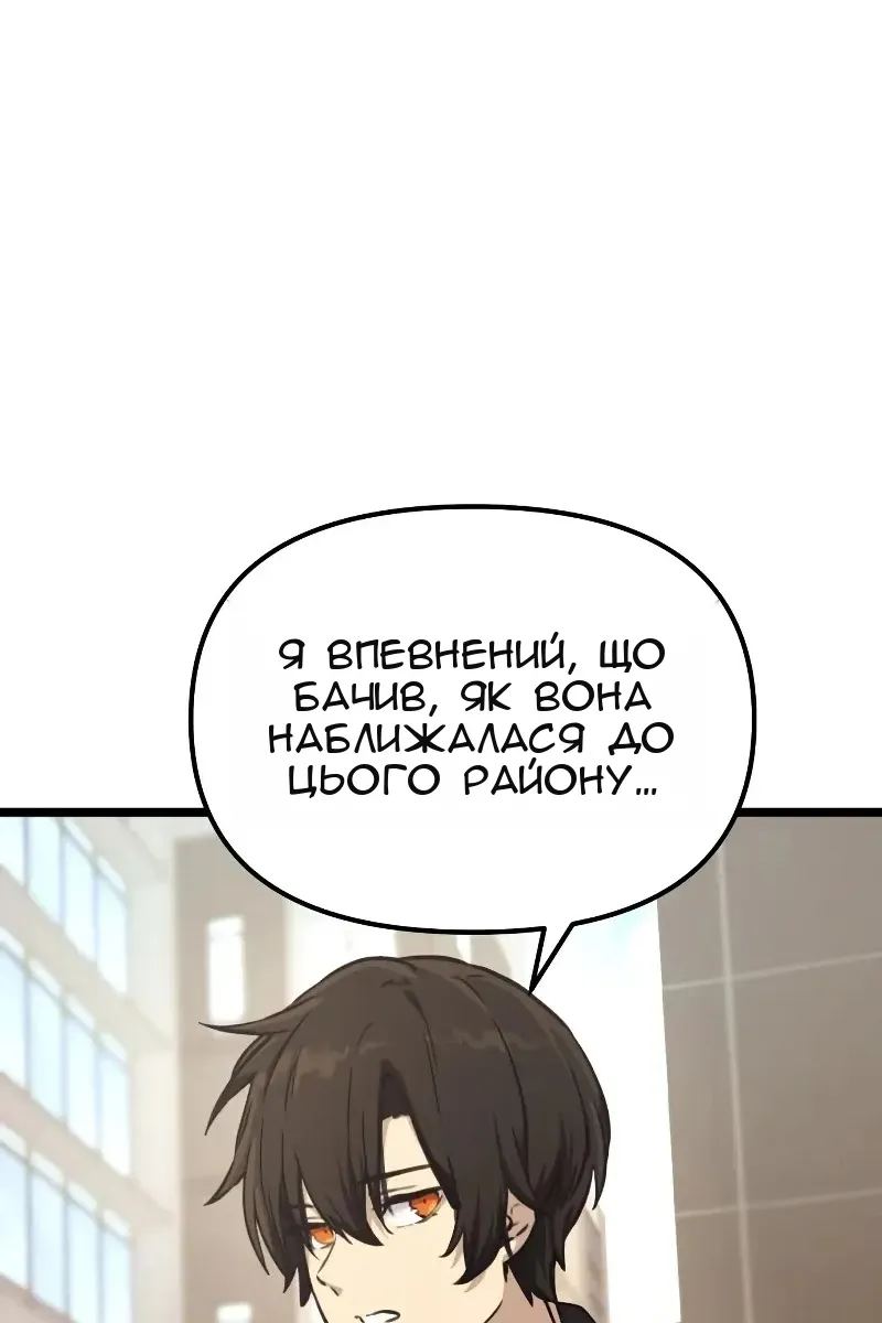 Сторінка 79