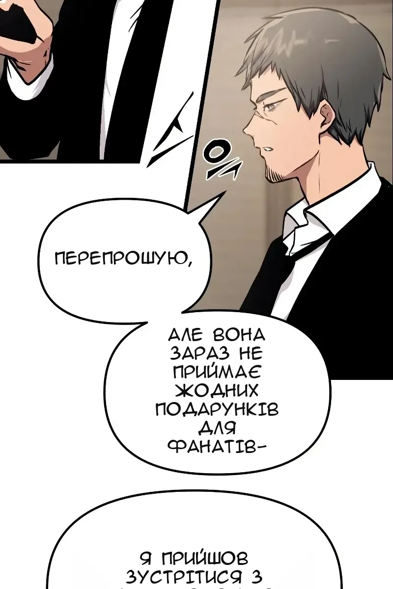 Сторінка 84