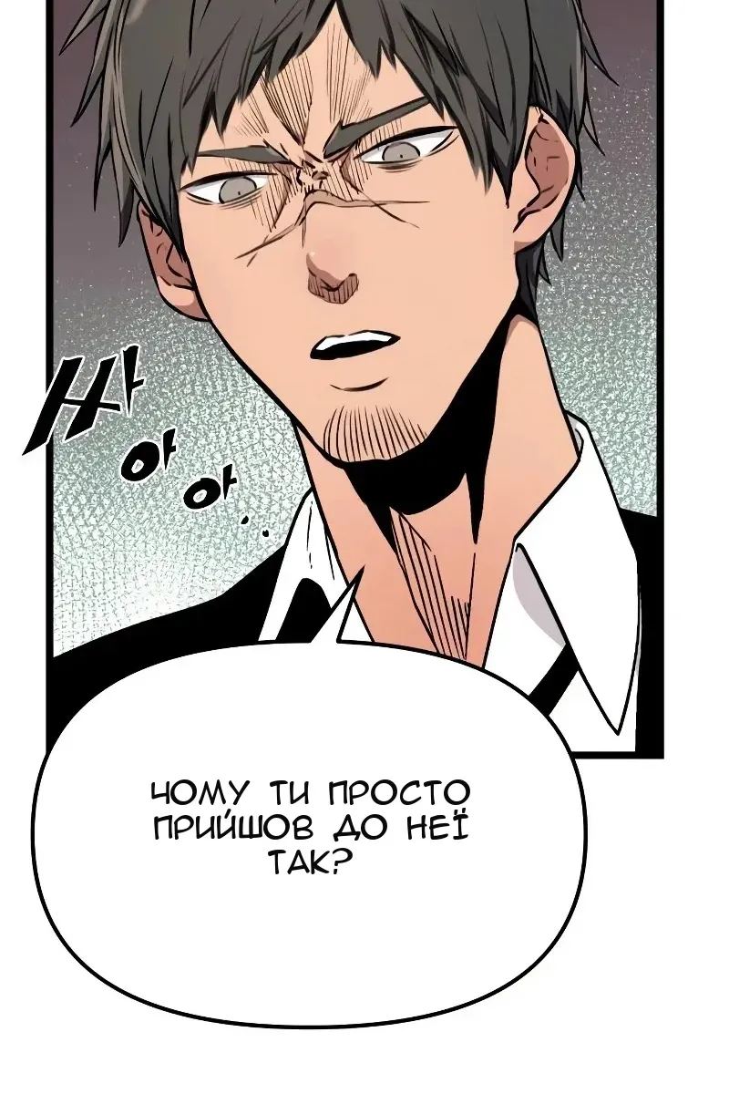 Сторінка 88