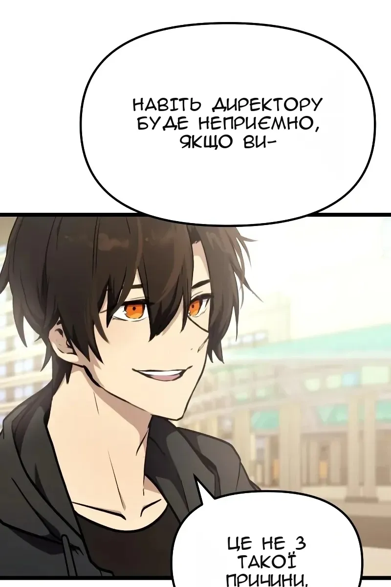 Сторінка 89