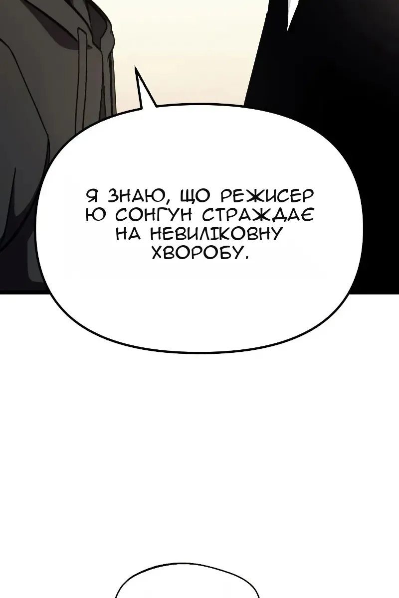 Сторінка 91