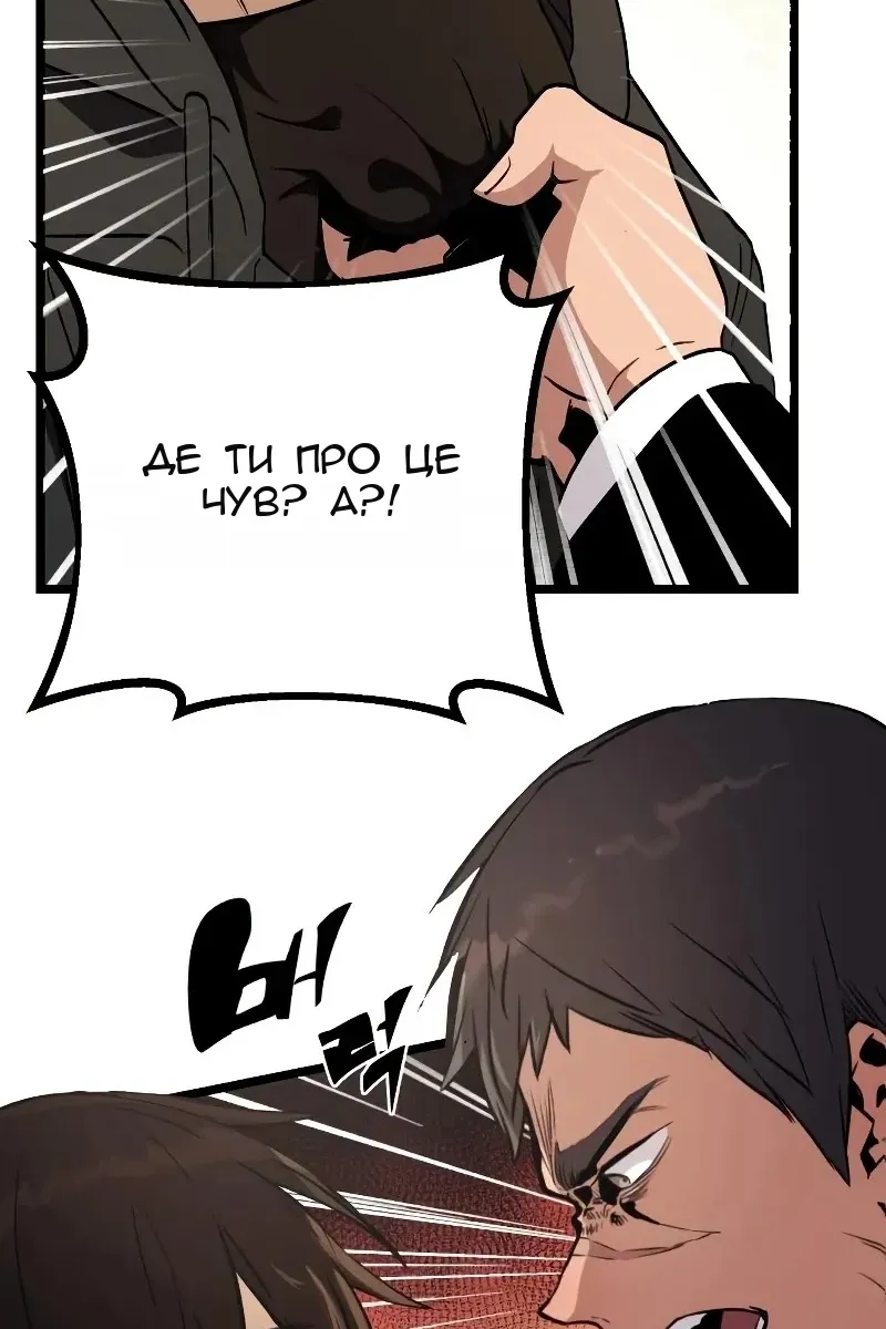 Сторінка 97