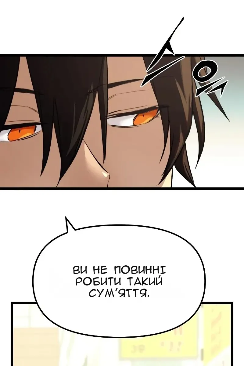 Сторінка 99