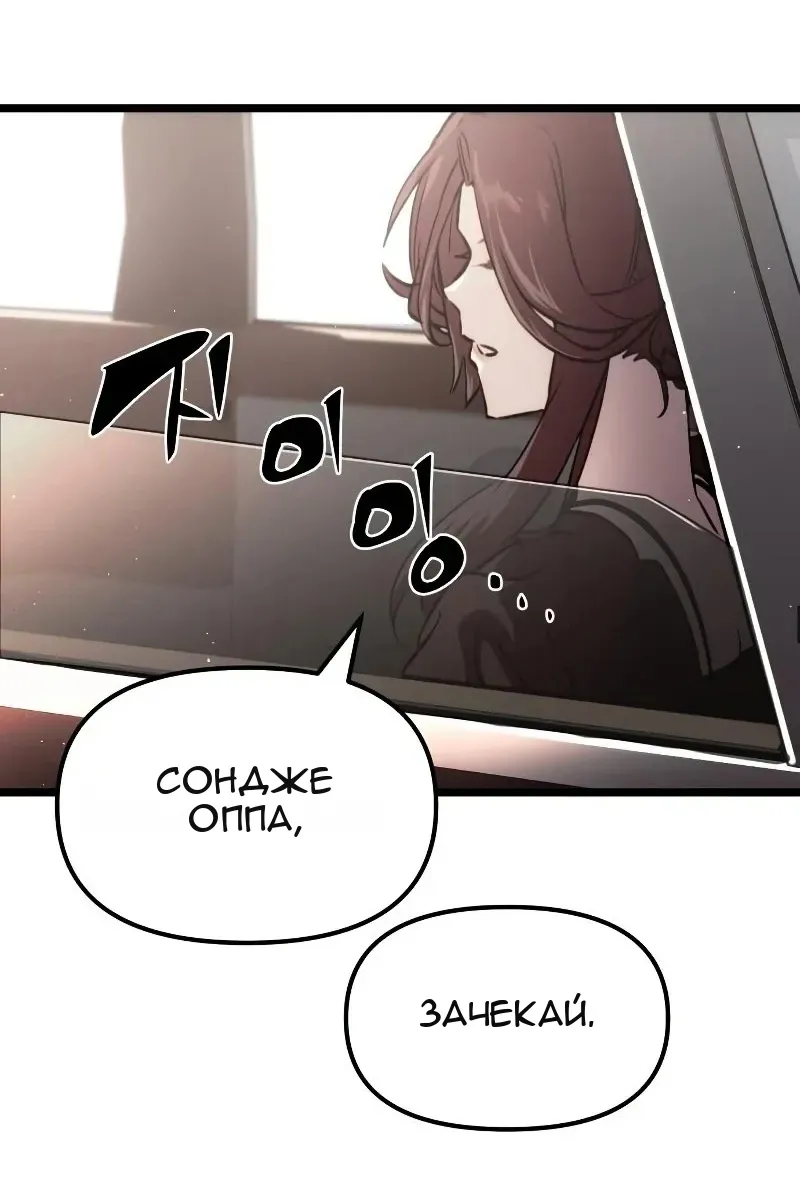 Сторінка 102