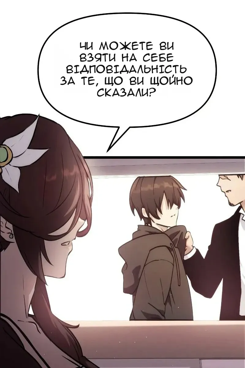 Сторінка 103