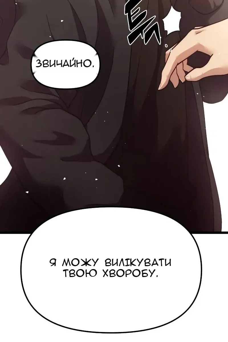 Сторінка 105