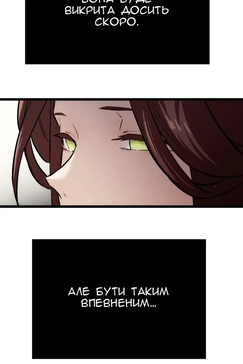 Сторінка 107