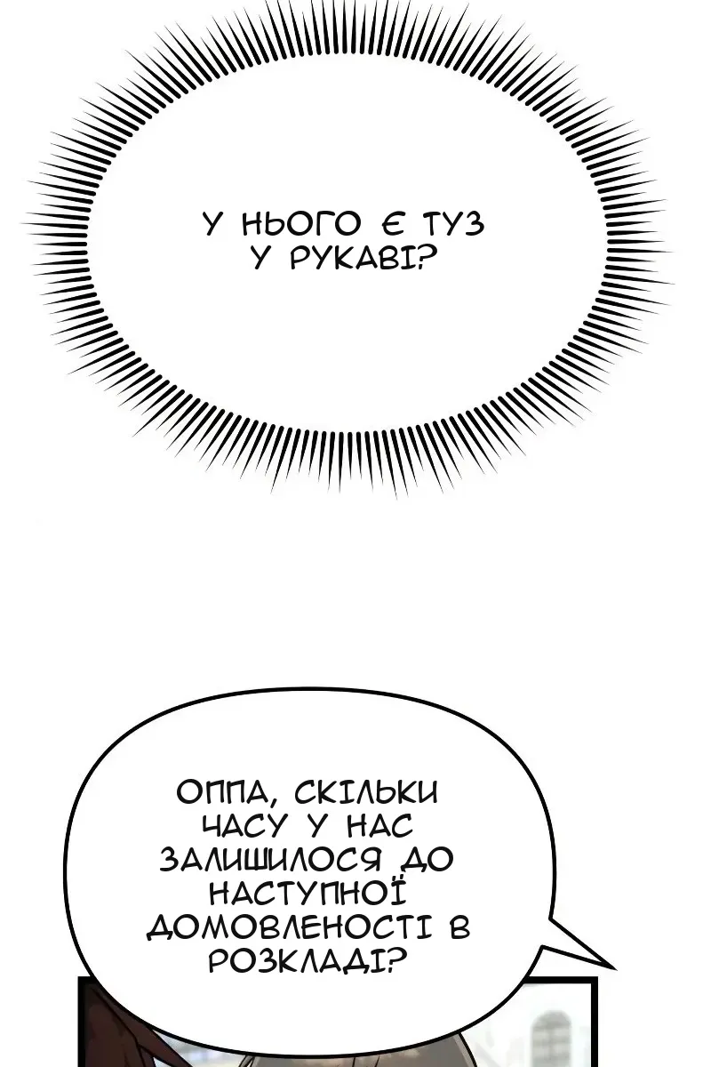 Сторінка 109