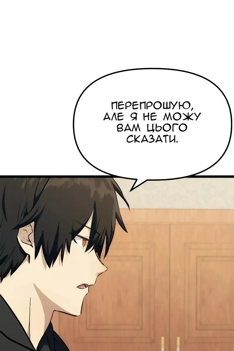 Сторінка 119