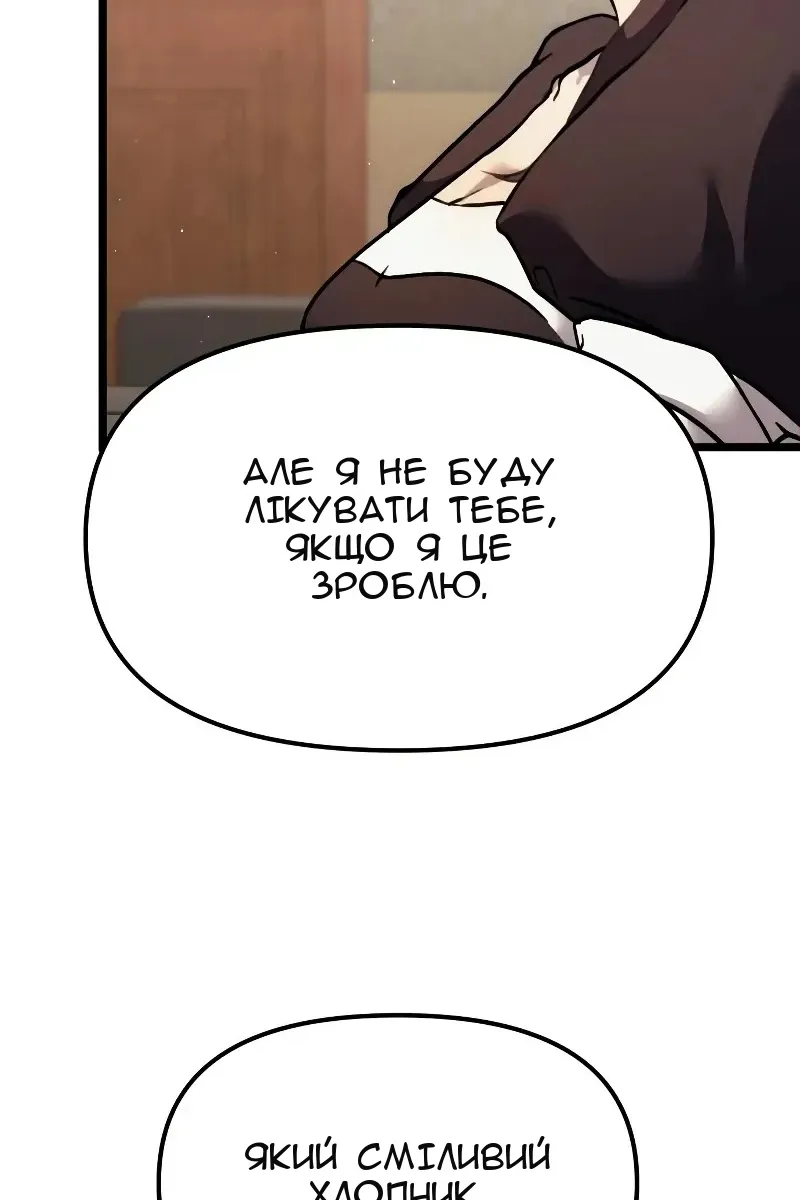 Сторінка 121