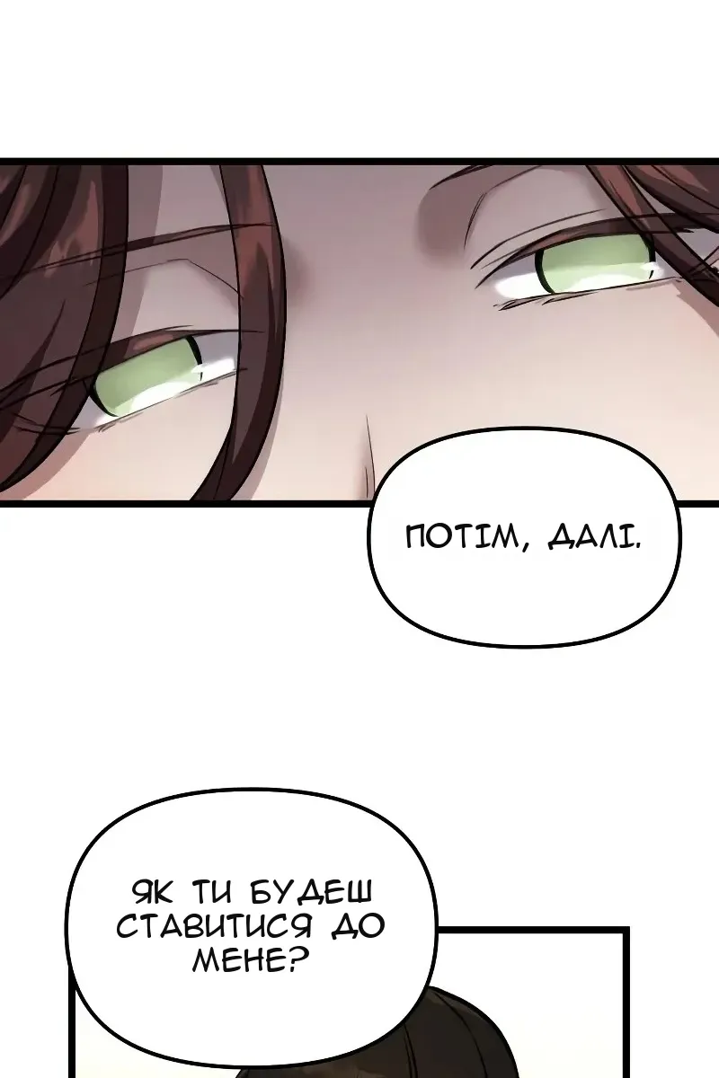 Сторінка 123