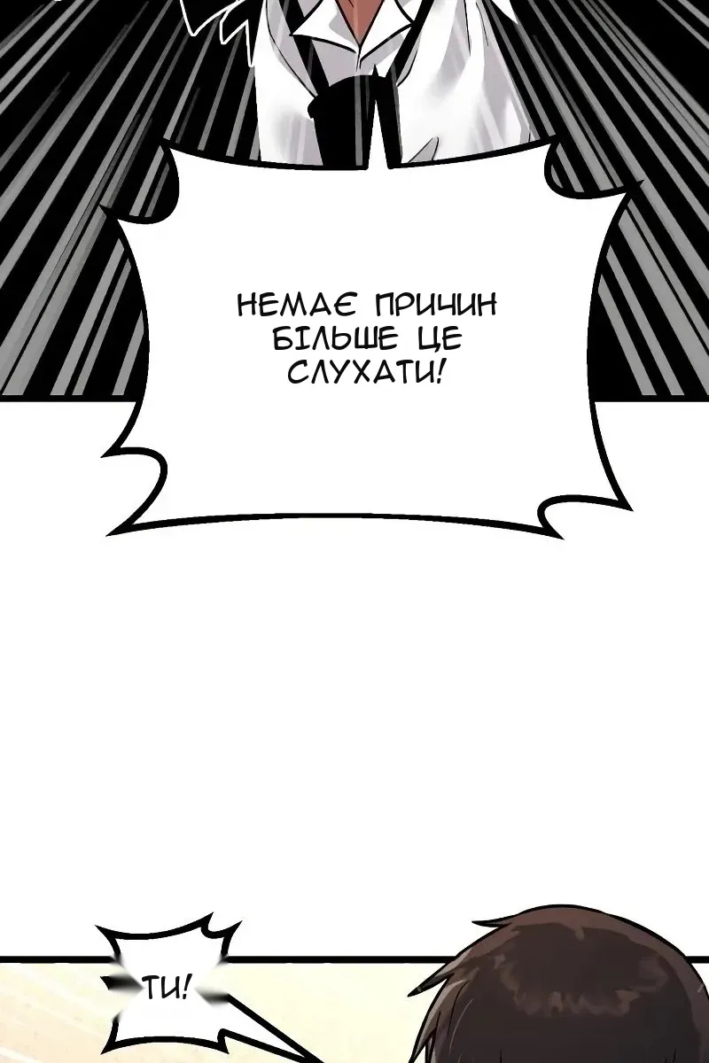 Сторінка 129
