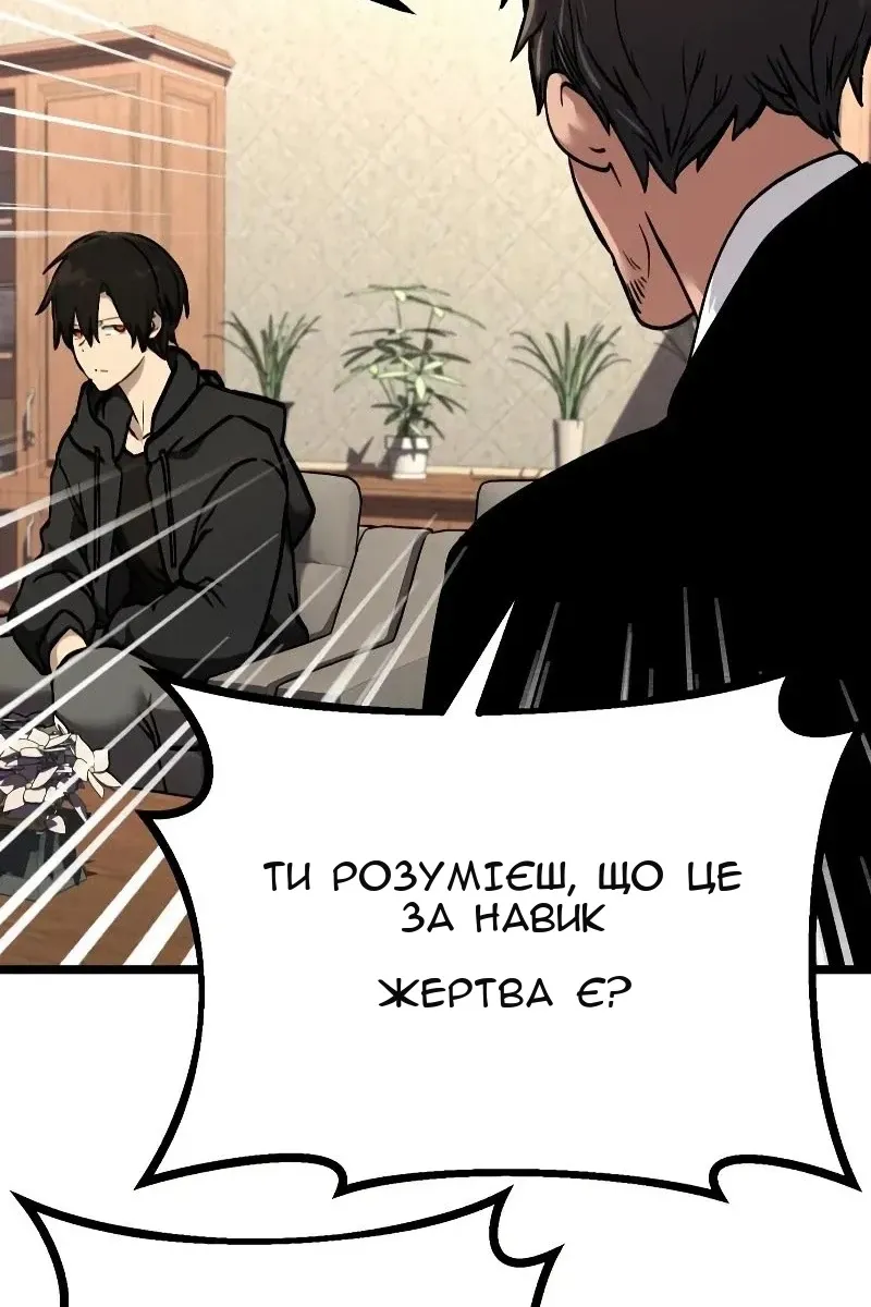 Сторінка 130
