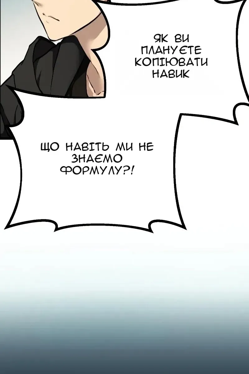 Сторінка 132