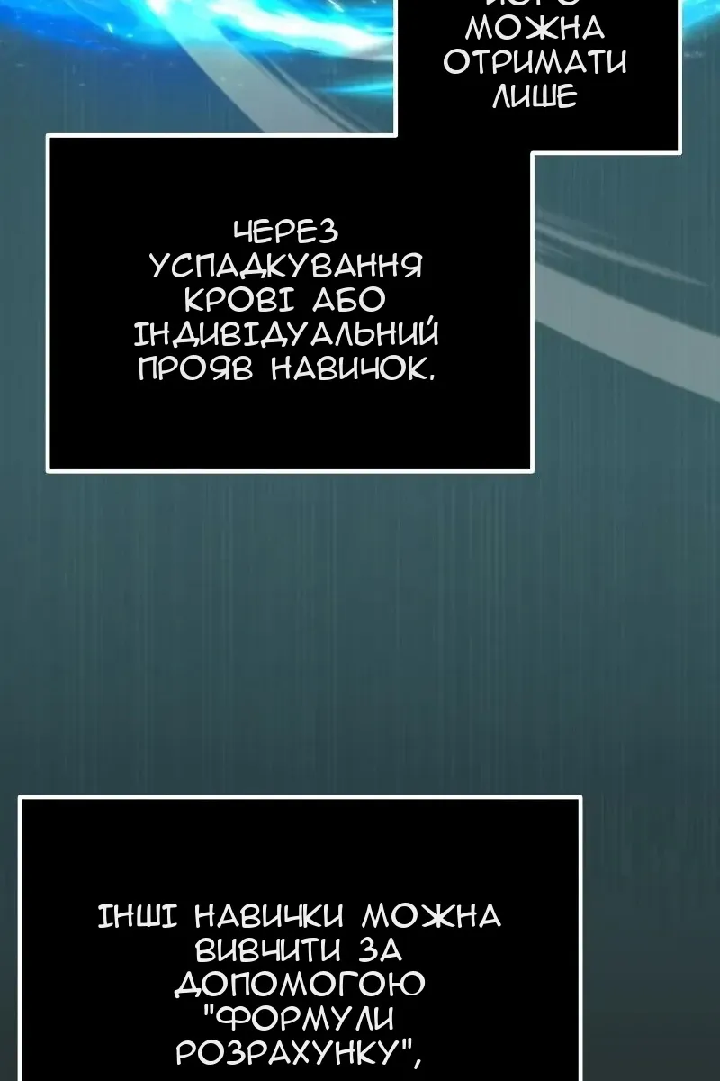 Сторінка 135