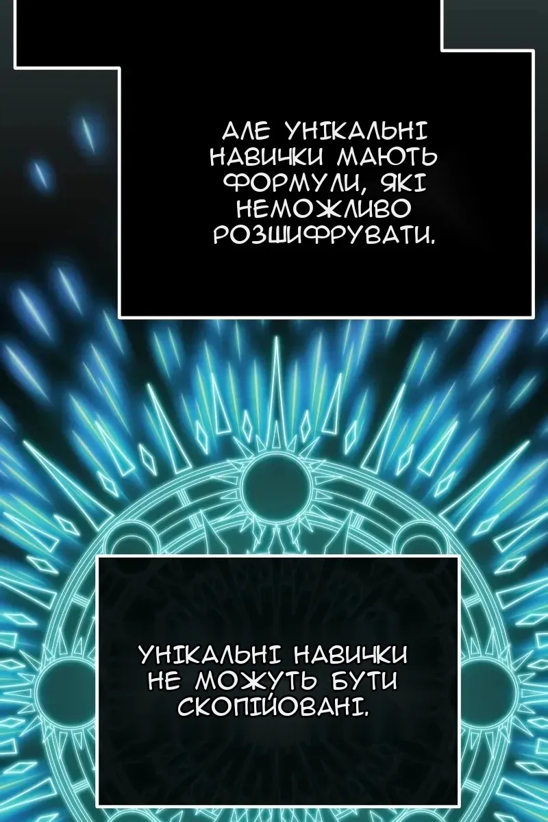 Сторінка 136