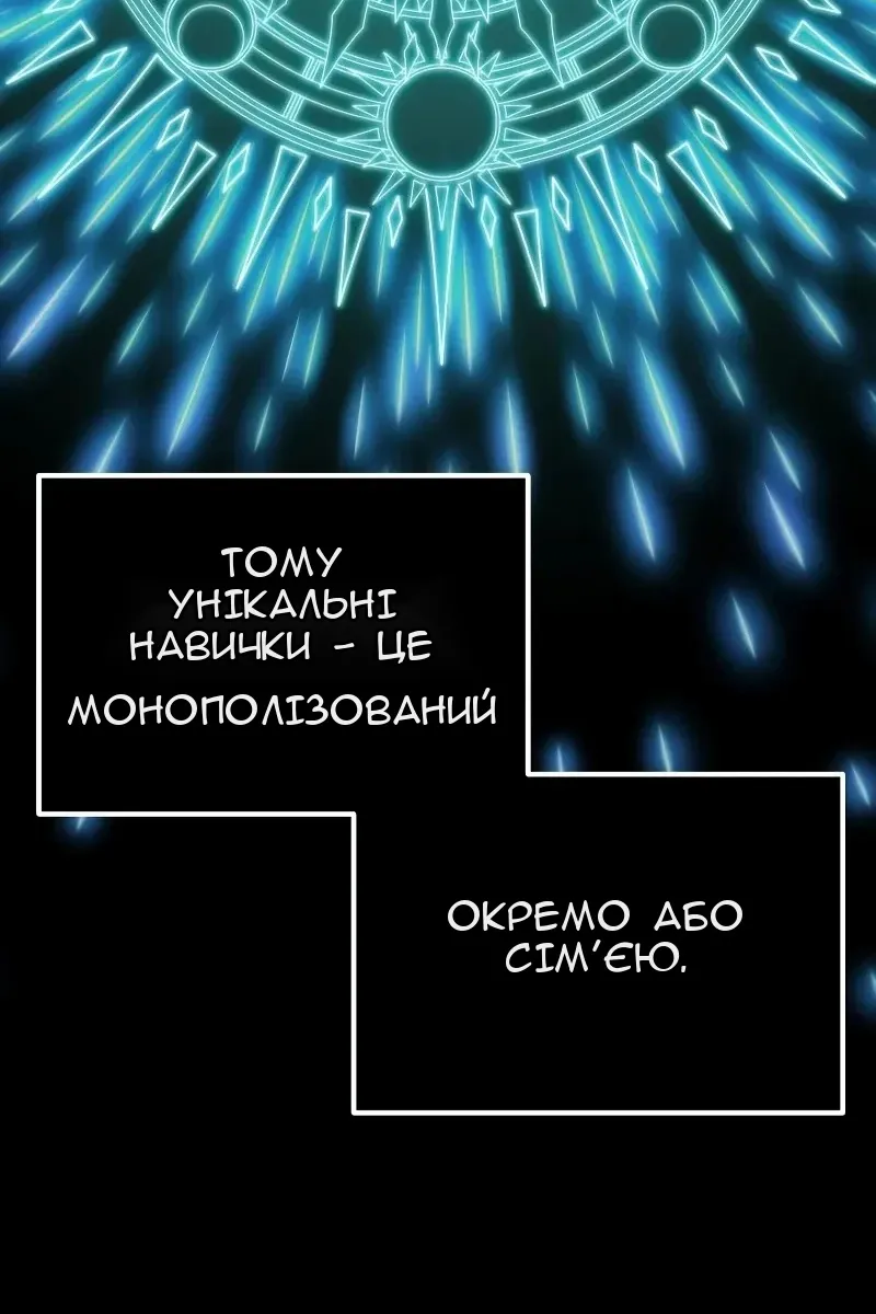 Сторінка 137