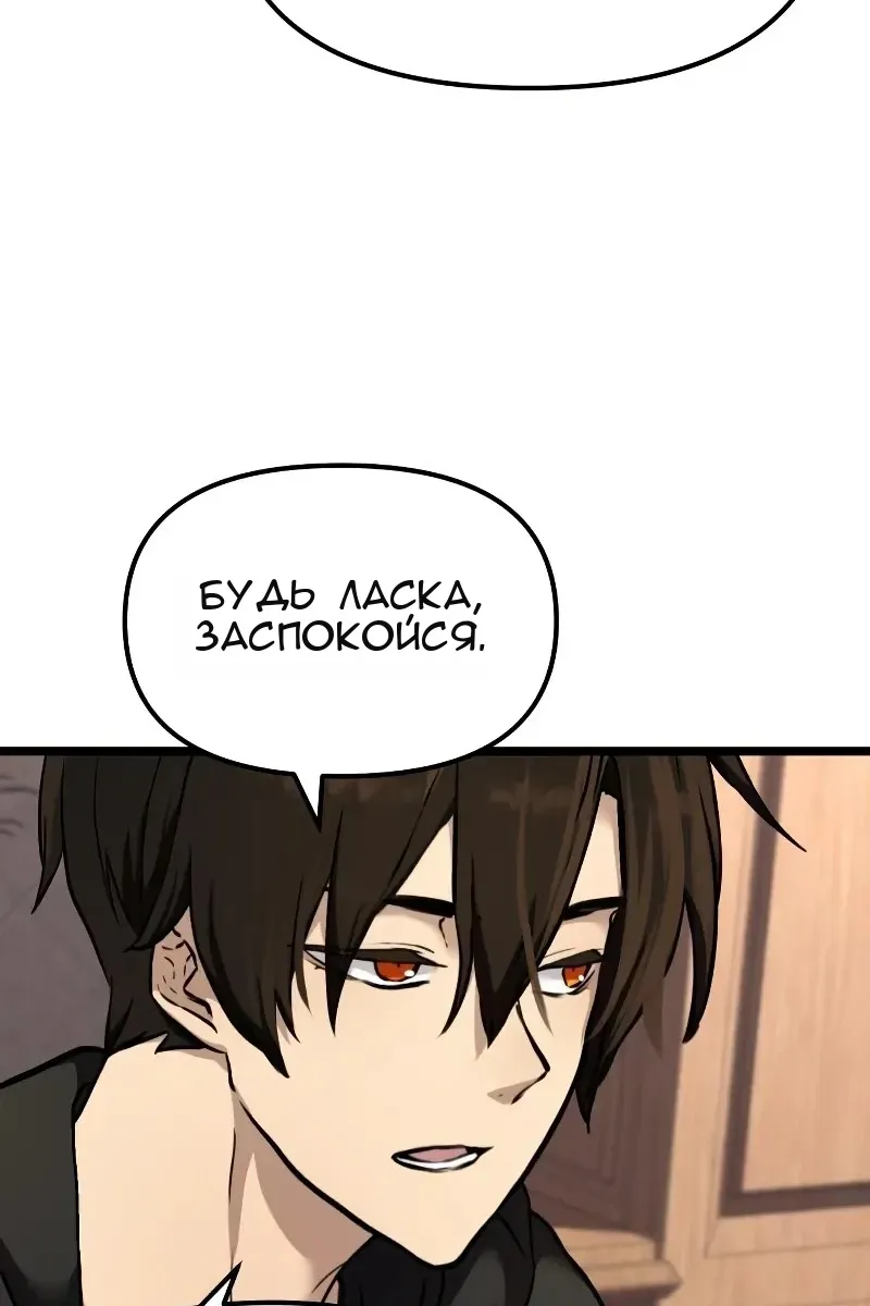 Сторінка 139