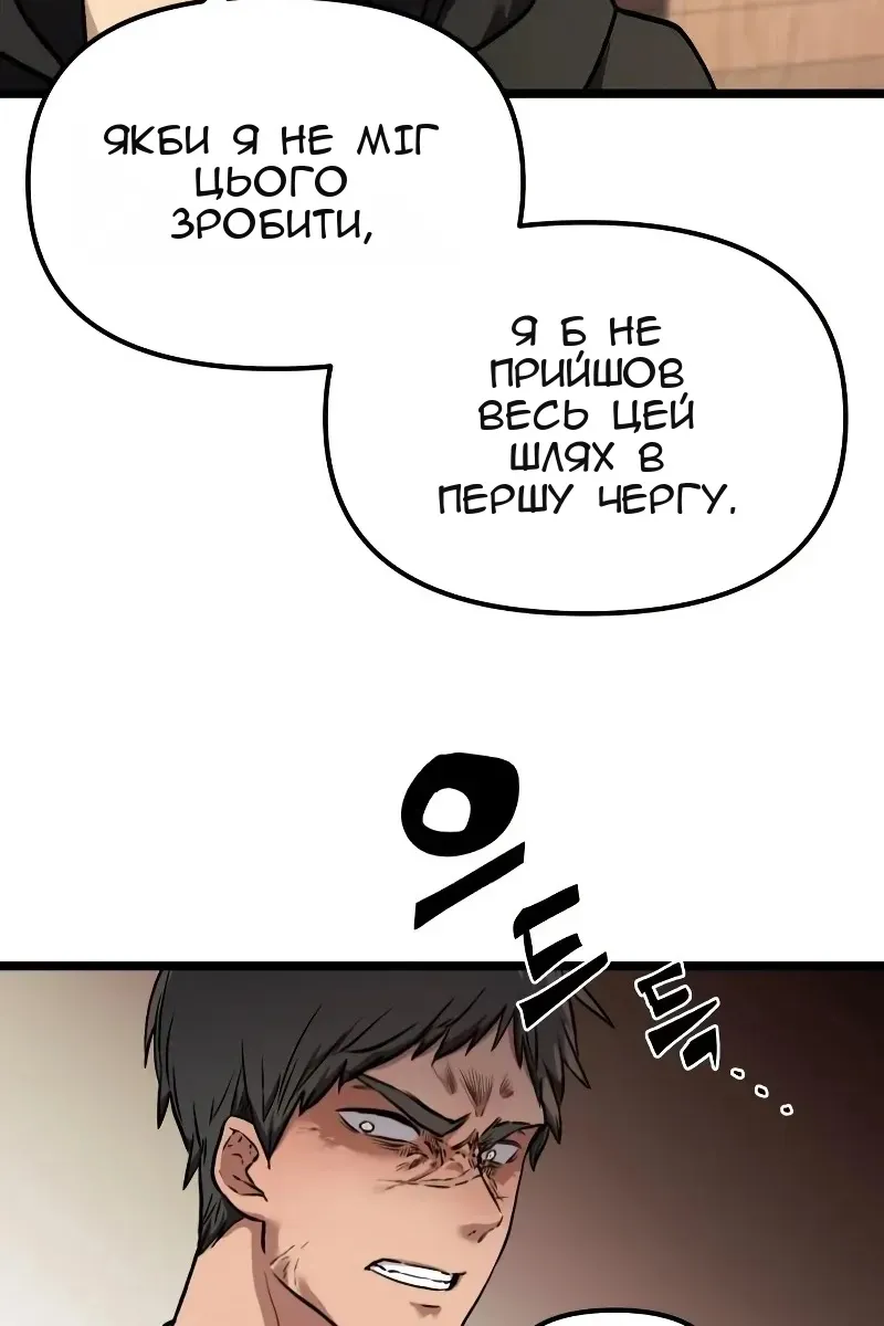 Сторінка 140
