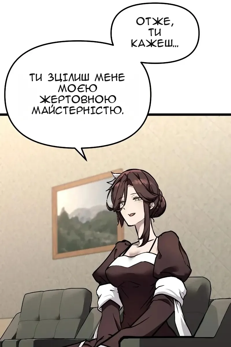 Сторінка 142