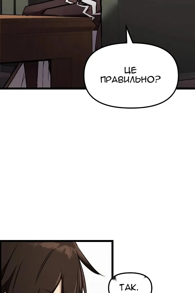Сторінка 143