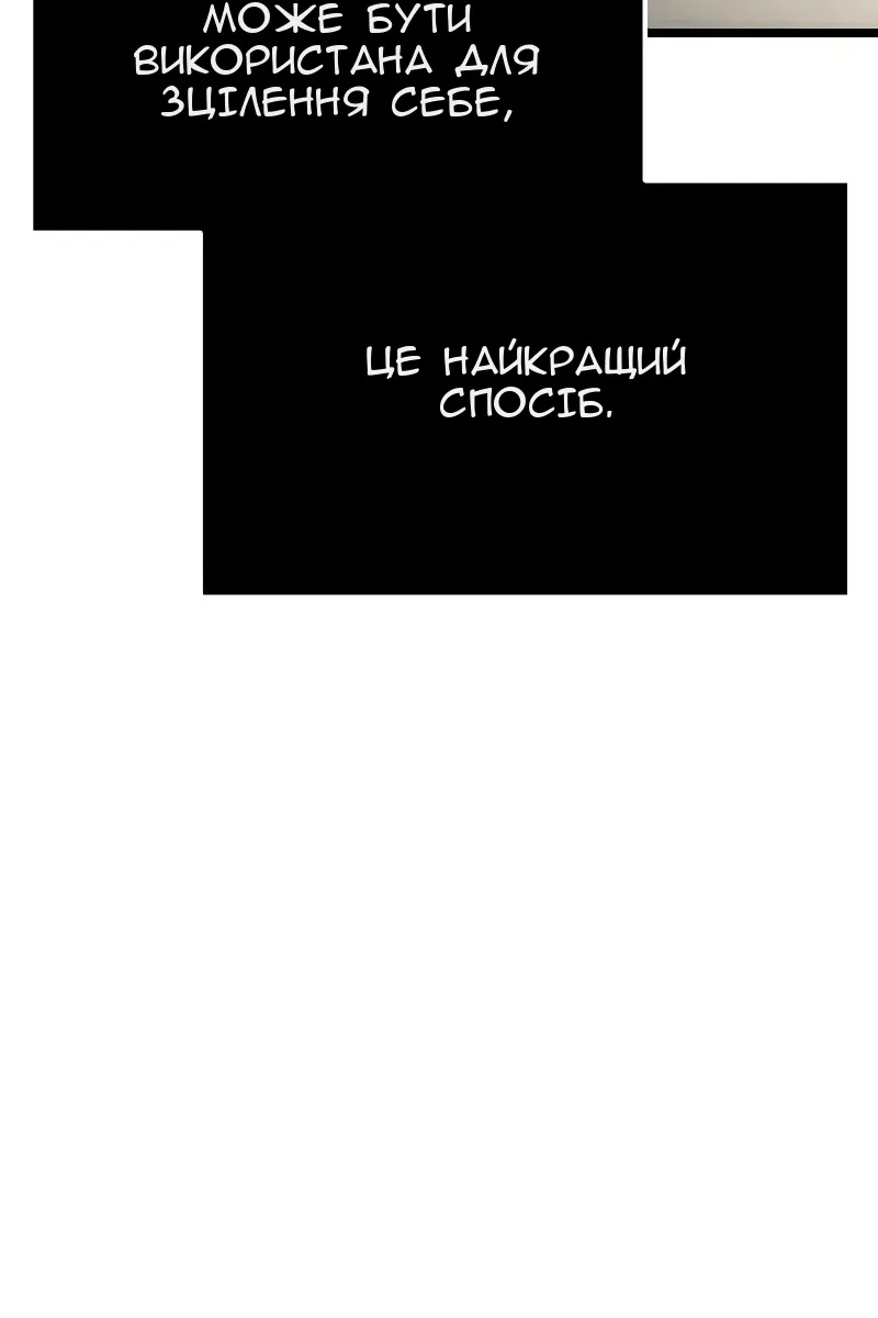 Сторінка 147