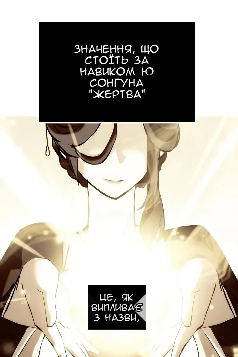 Сторінка 148