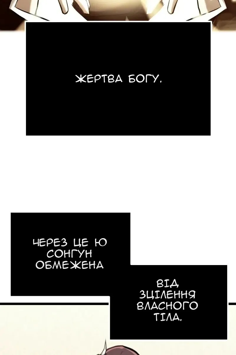 Сторінка 149