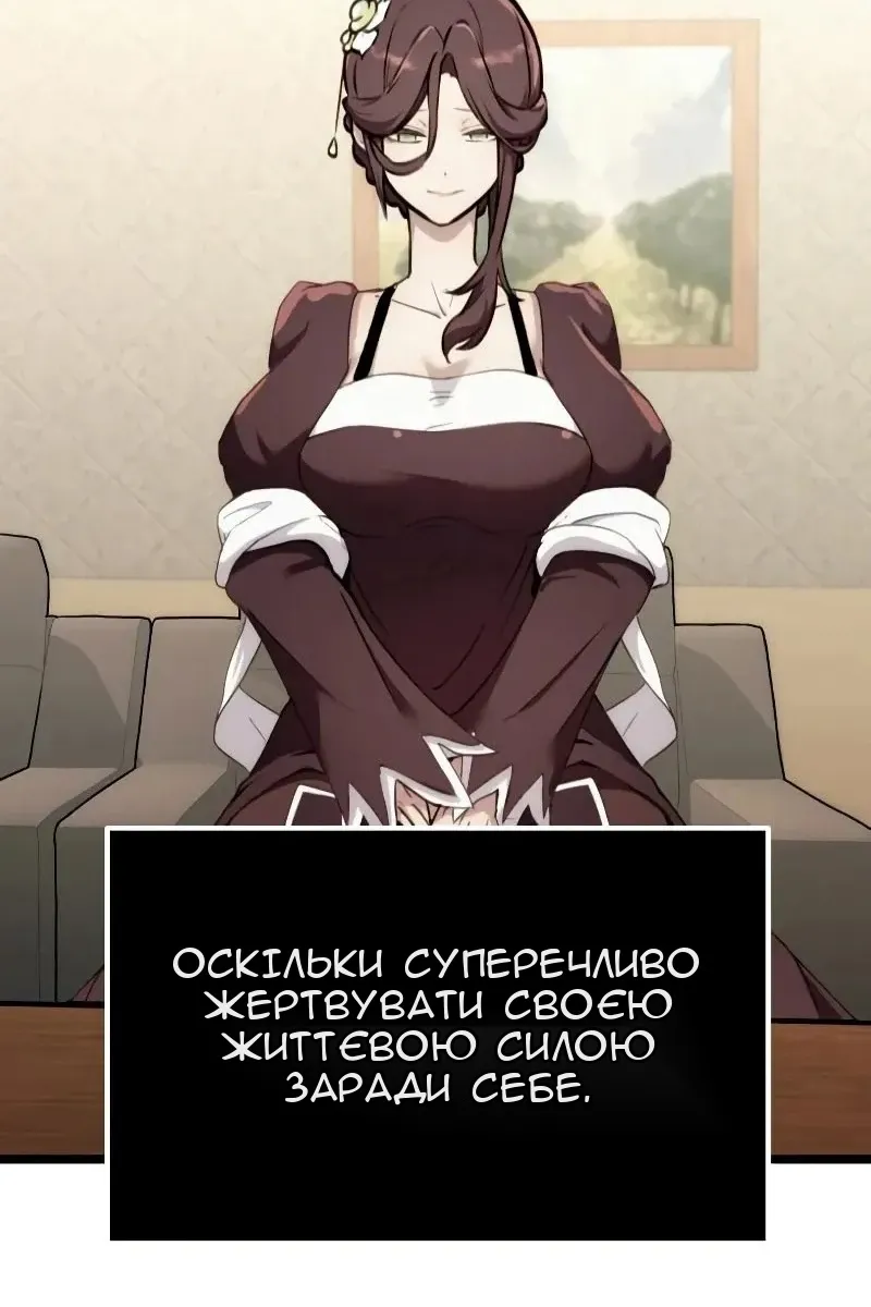 Сторінка 150
